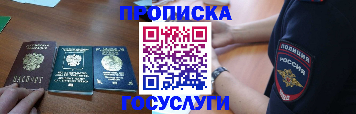 регистрация в Камчатском крае