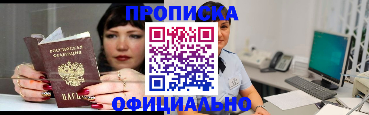 миграционный учет в Камчатском крае