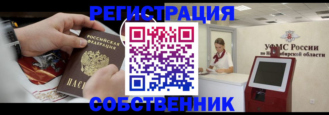 найти адрес прописки в Камчатском крае