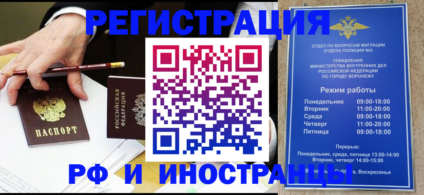 пропишу в квартире в Камчатском крае